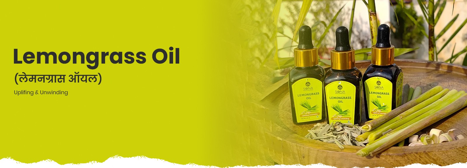 Lemongrass Oil